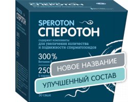 таблетки для эрекции мужчин